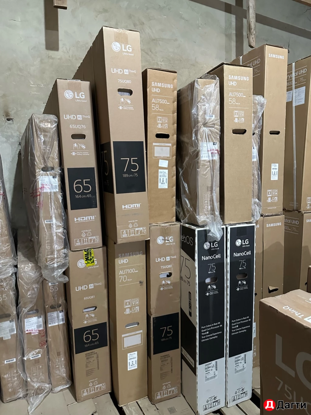 Телевизоры LG со склада с доставкой до дому