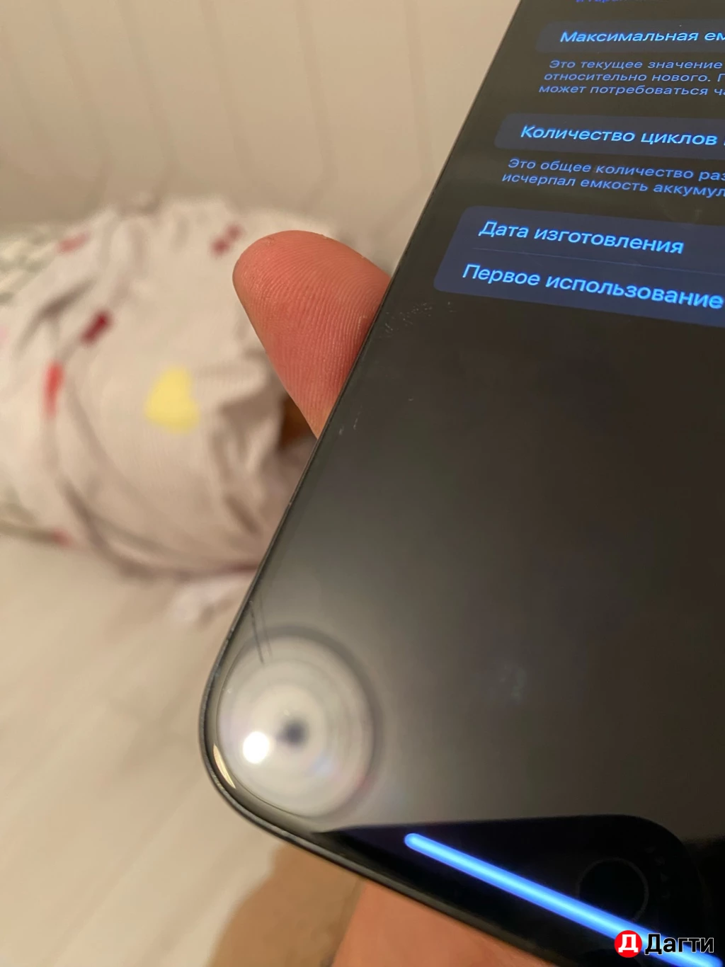 Айфон 15 pro max