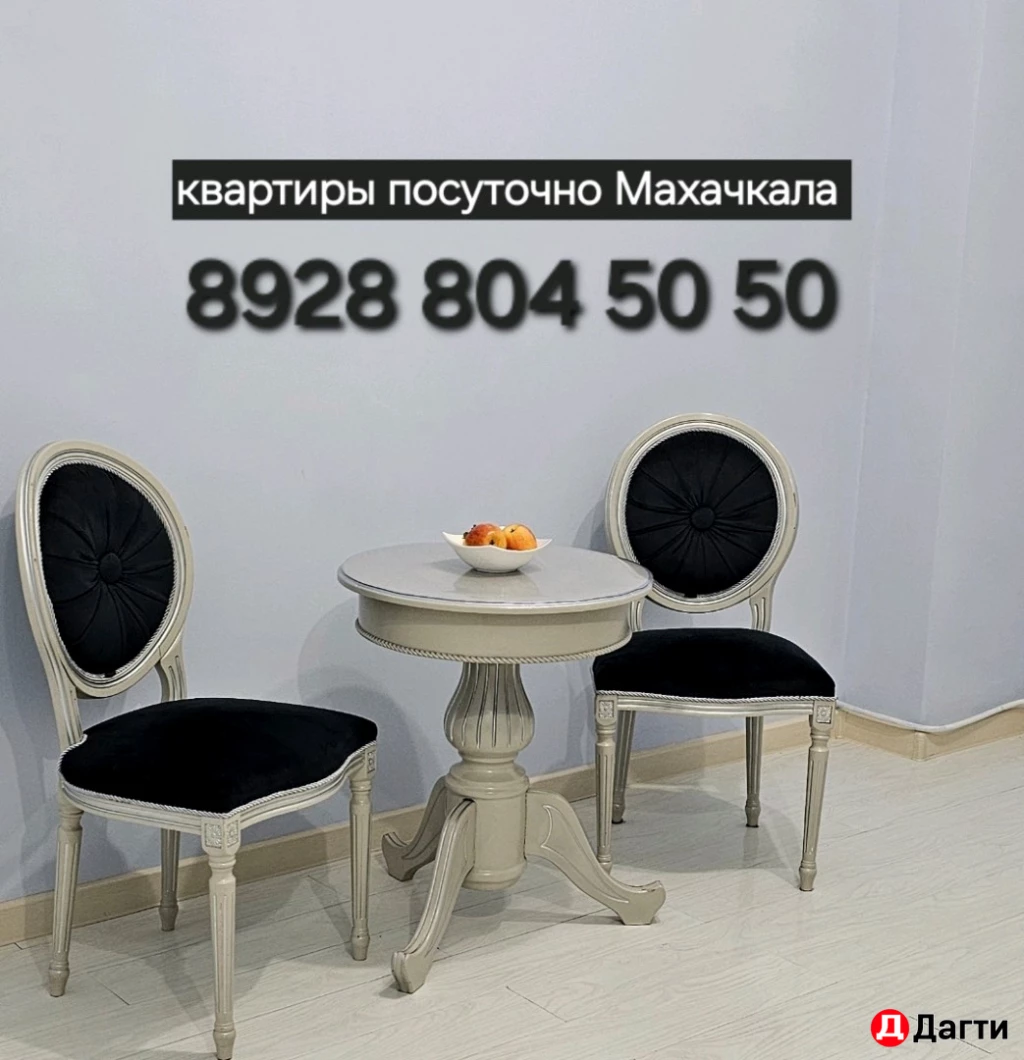 Квартира, 1 комната, 60 м², Агент