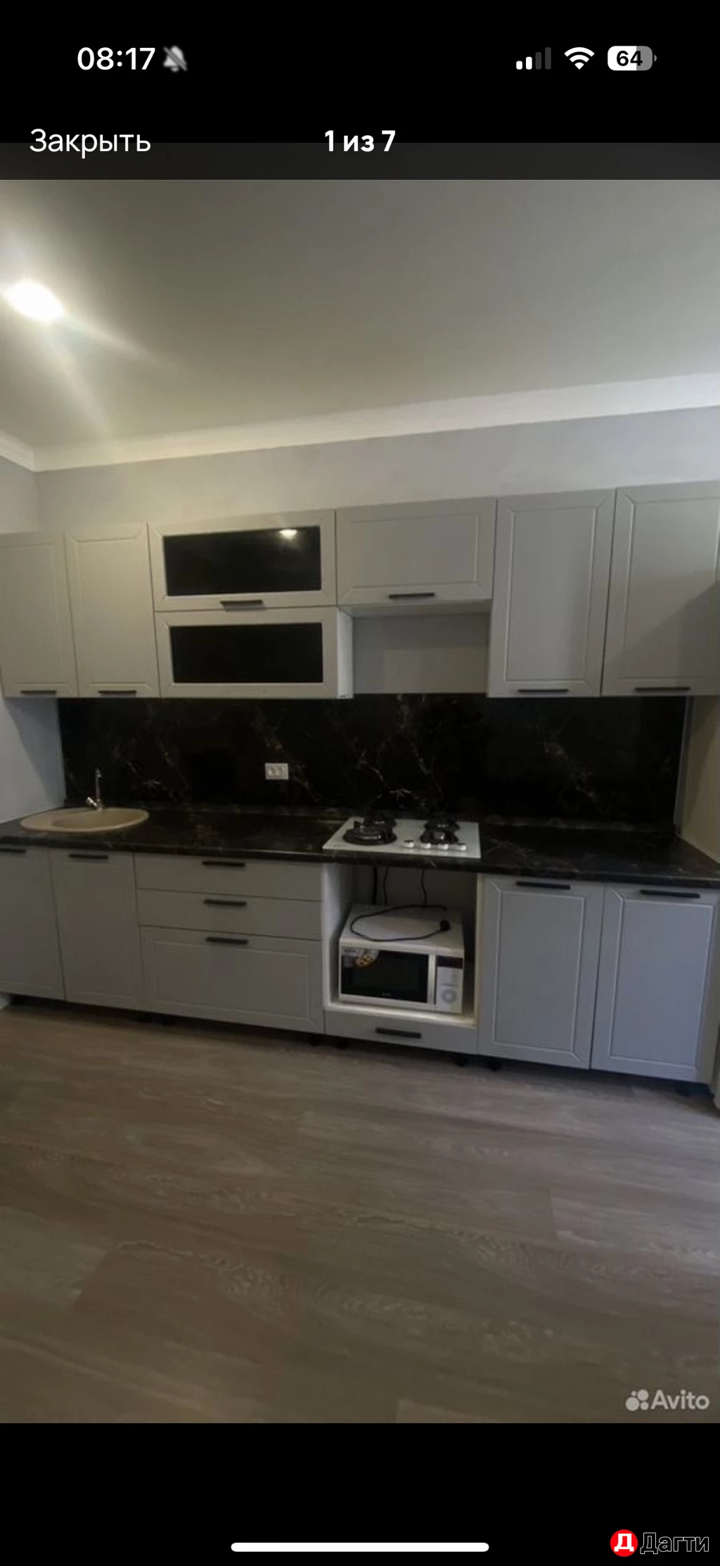 Квартира, 1 комната, 46 м², Собственник