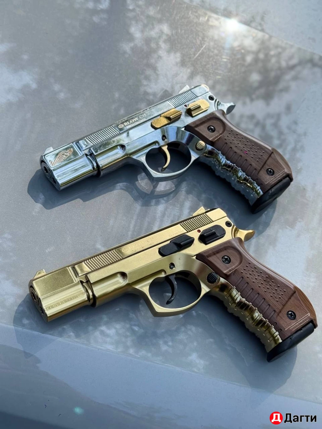 Пистолет сигнальный