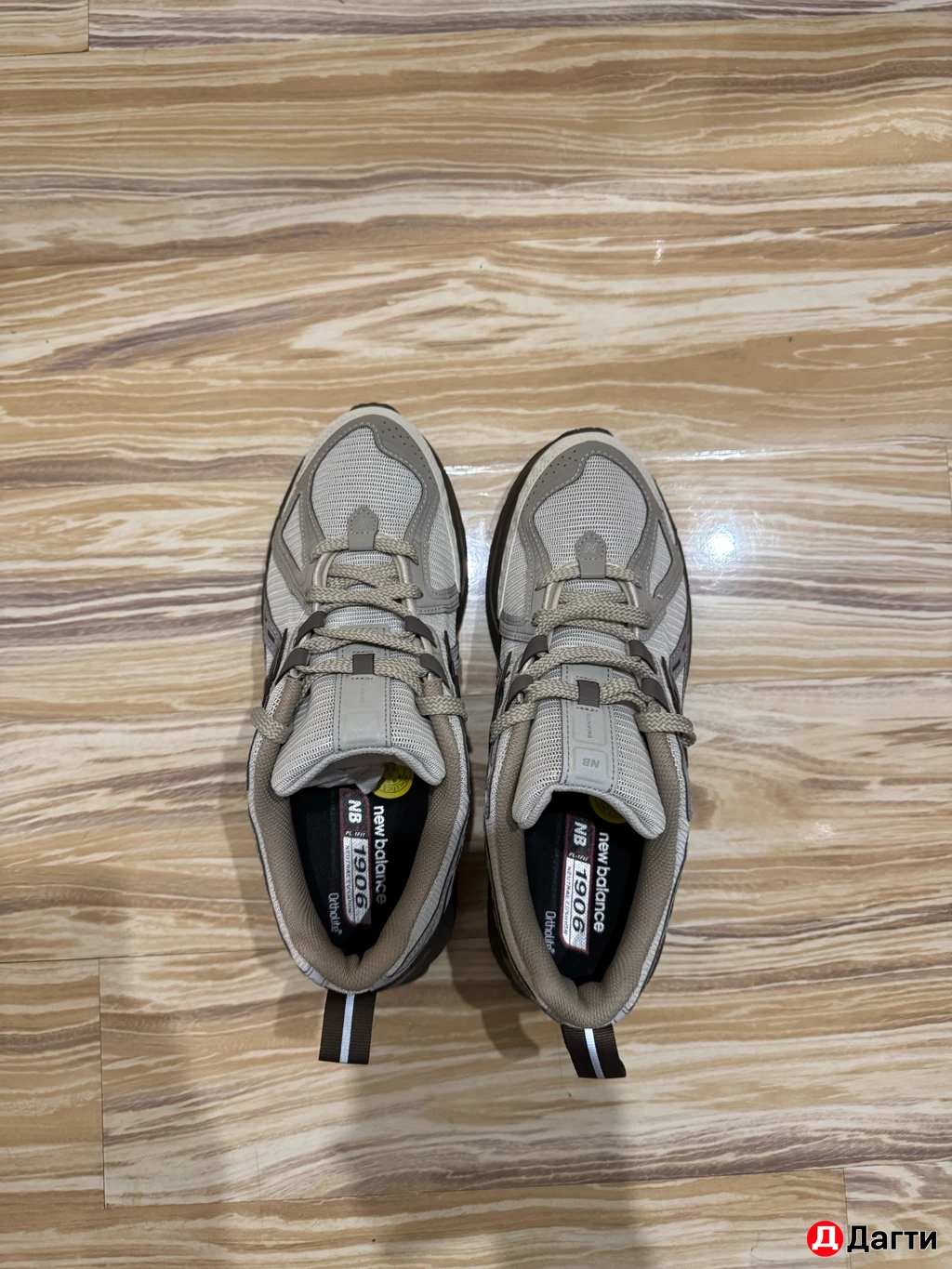 New Balance NB 1906R