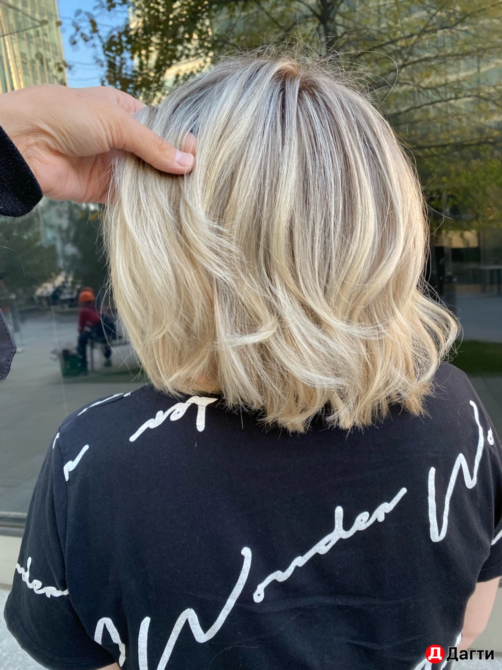 Сложное окрашивание