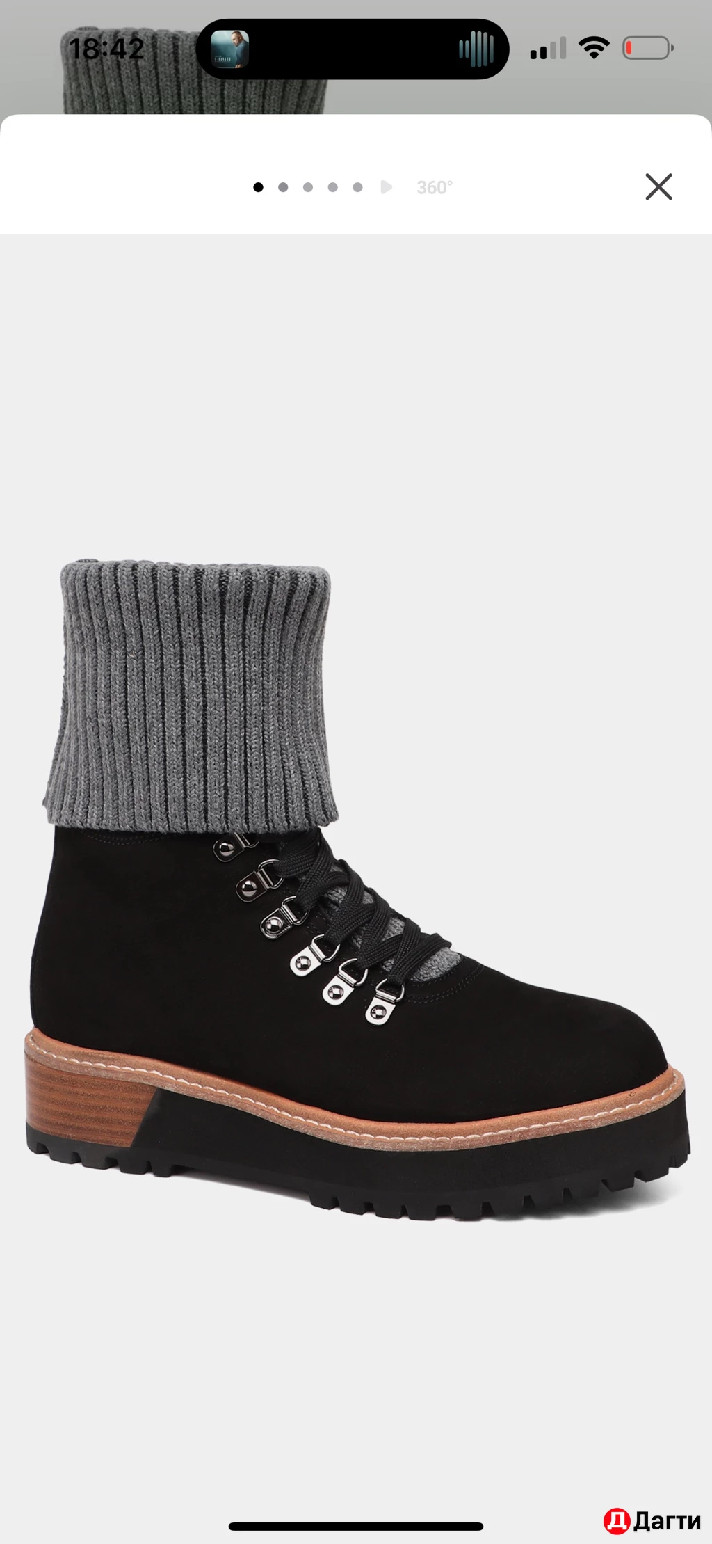 Ботинки зимнее