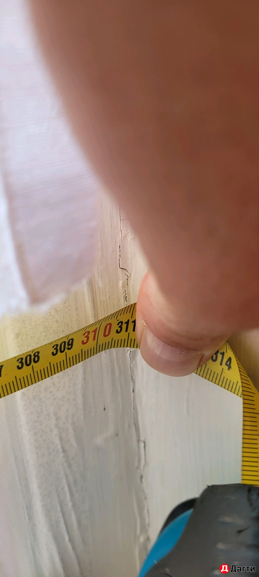 Окно пластиковое