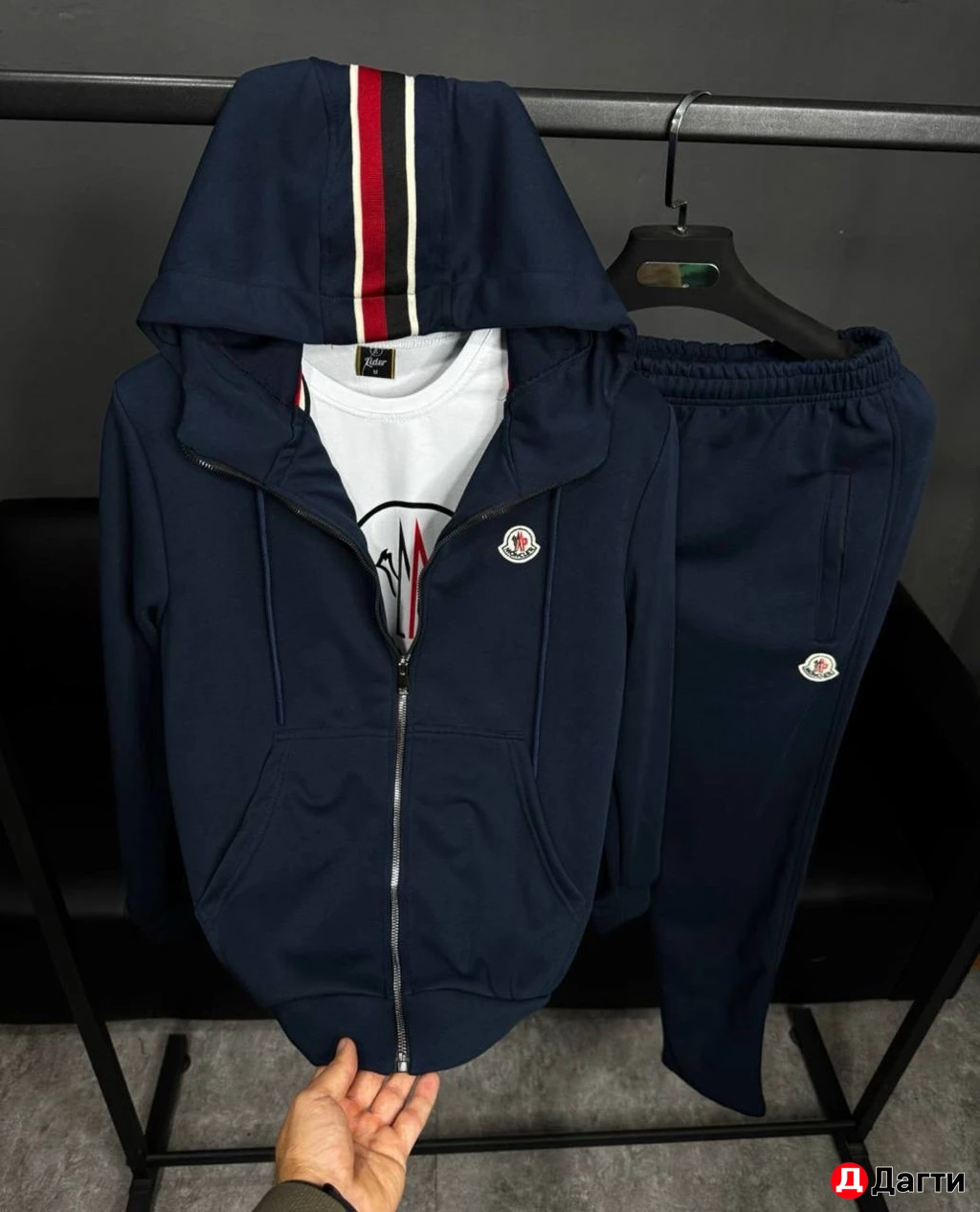 Костюм двойка