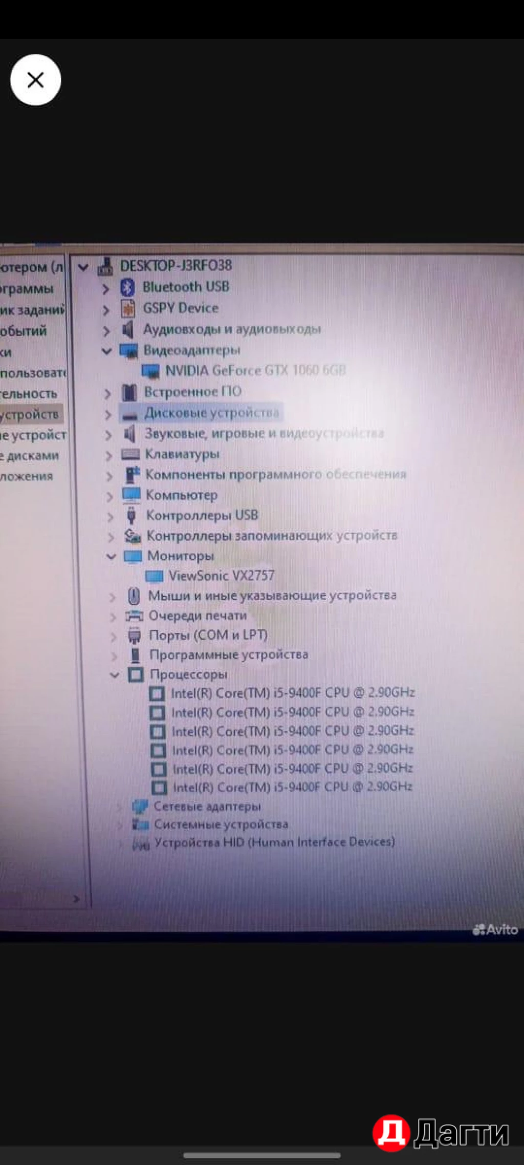 Компьютер, по низкой цене