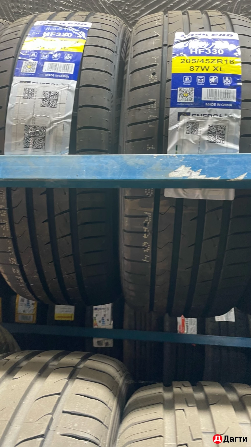 Щины -Атака