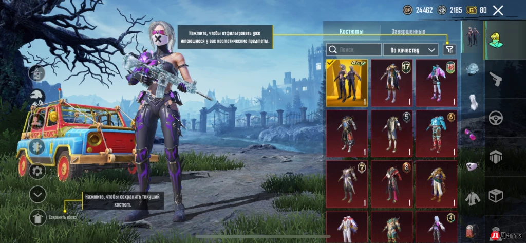 Акаунт на пабг