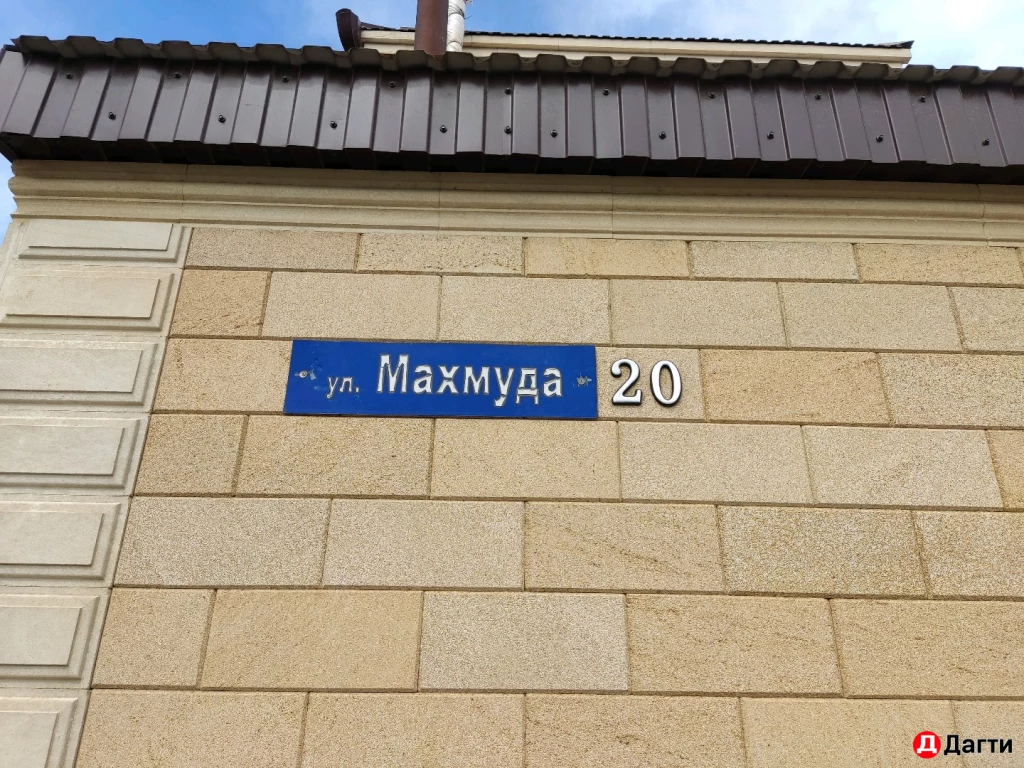 Шиномонтаж