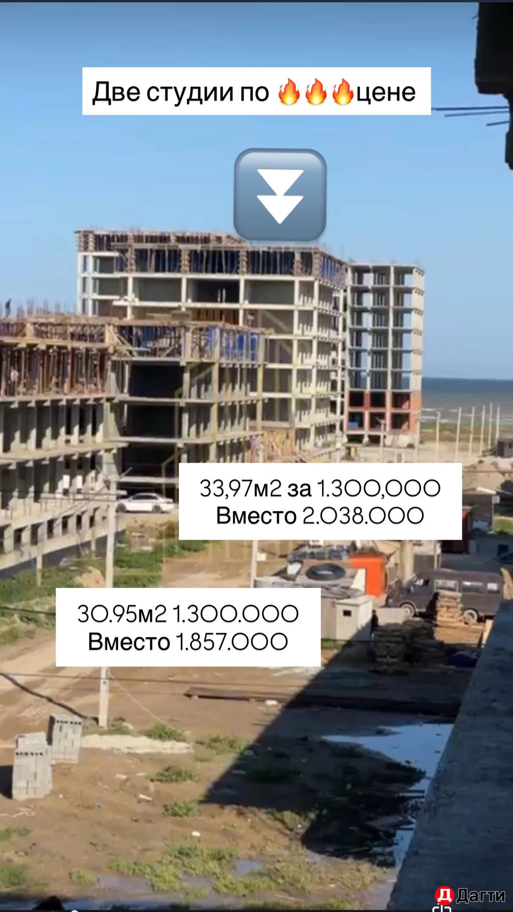 Квартира, Свободная планировка, 31 м², Застройщик