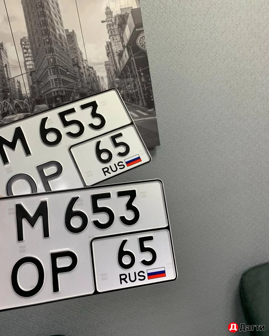 Дубликат гост номеров