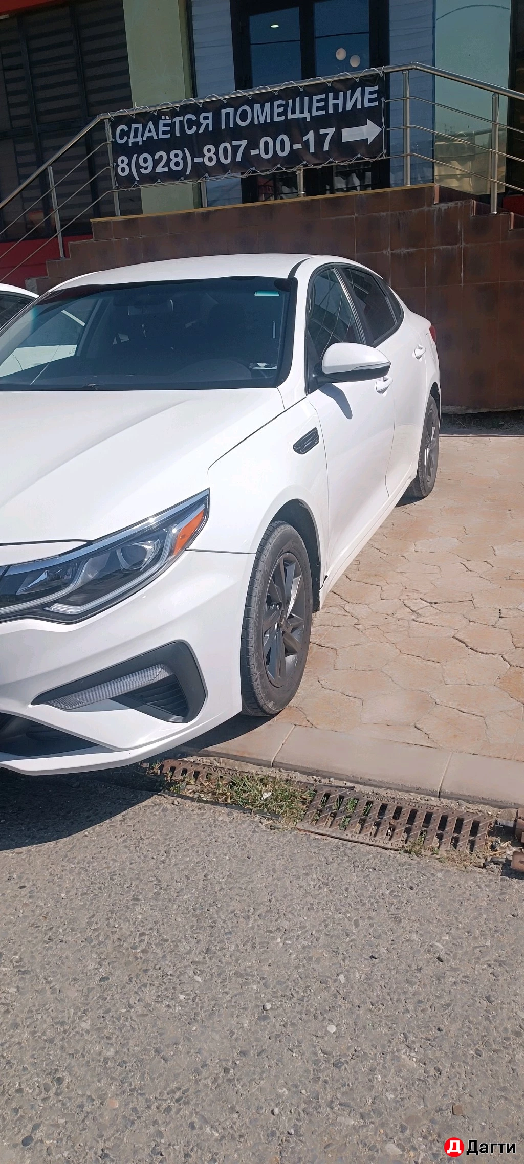 Kia Optima, 2019 года