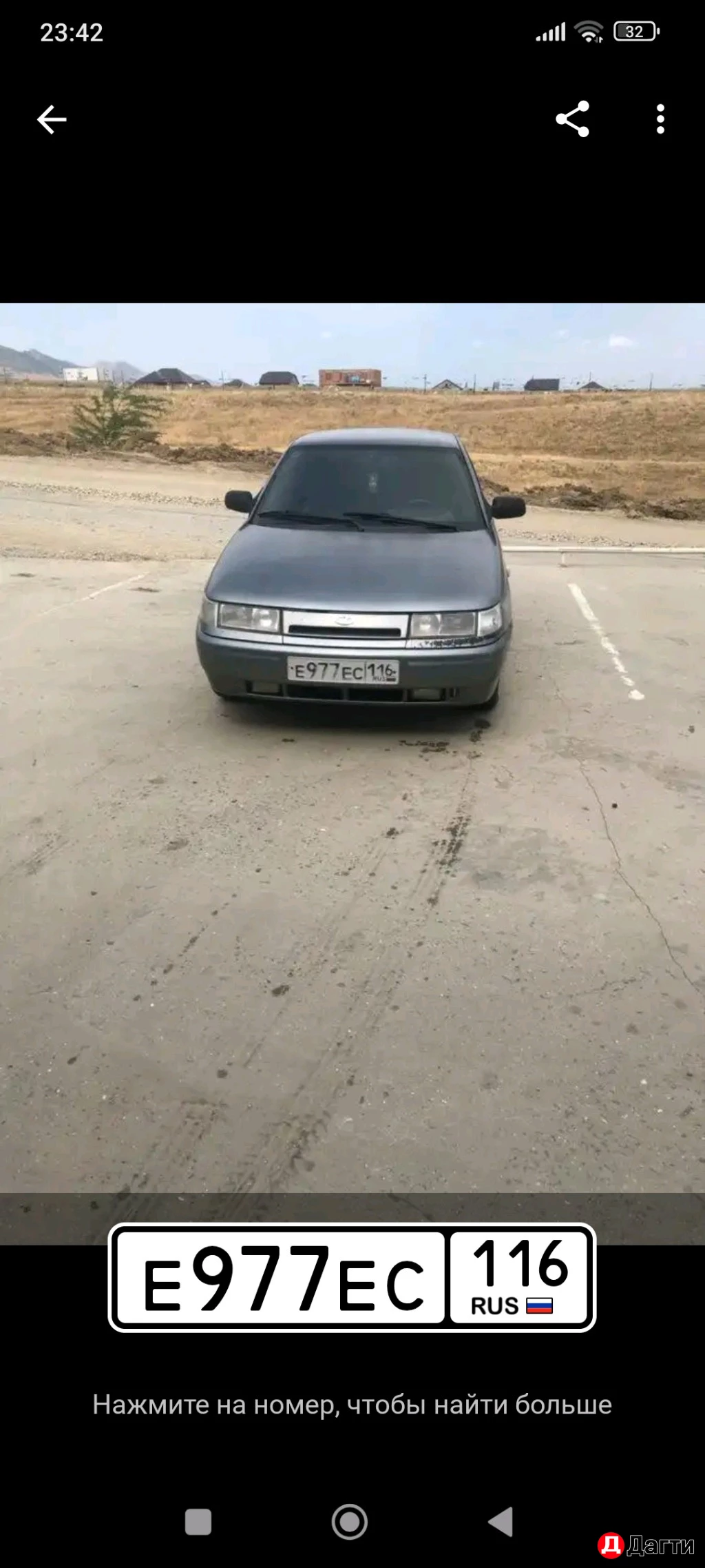 LADA (ВАЗ) 2110, 2004 года