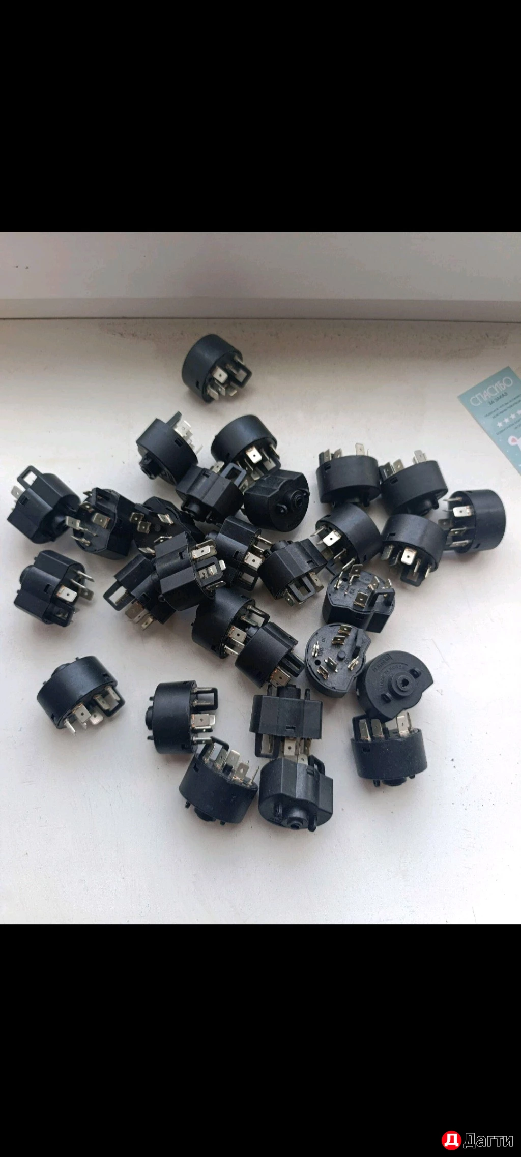 Контактная группа замка зажигания Daewoo Nexsia