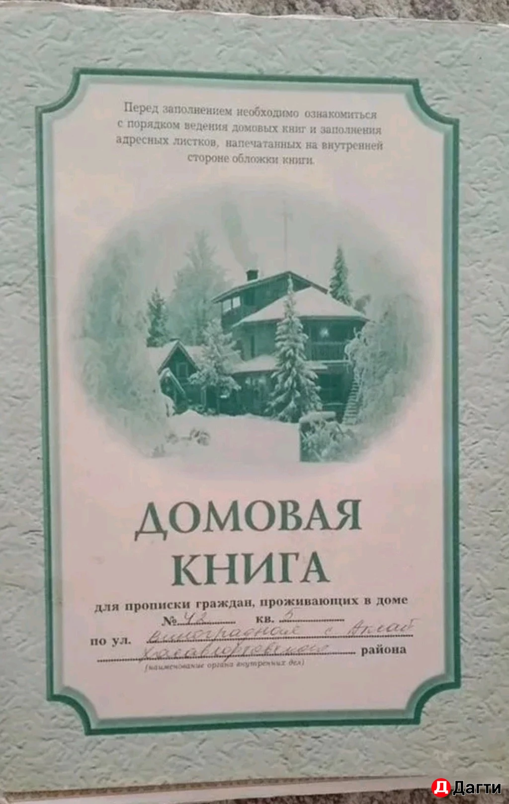 Квартира, 2 комнаты, 40 м², Собственник