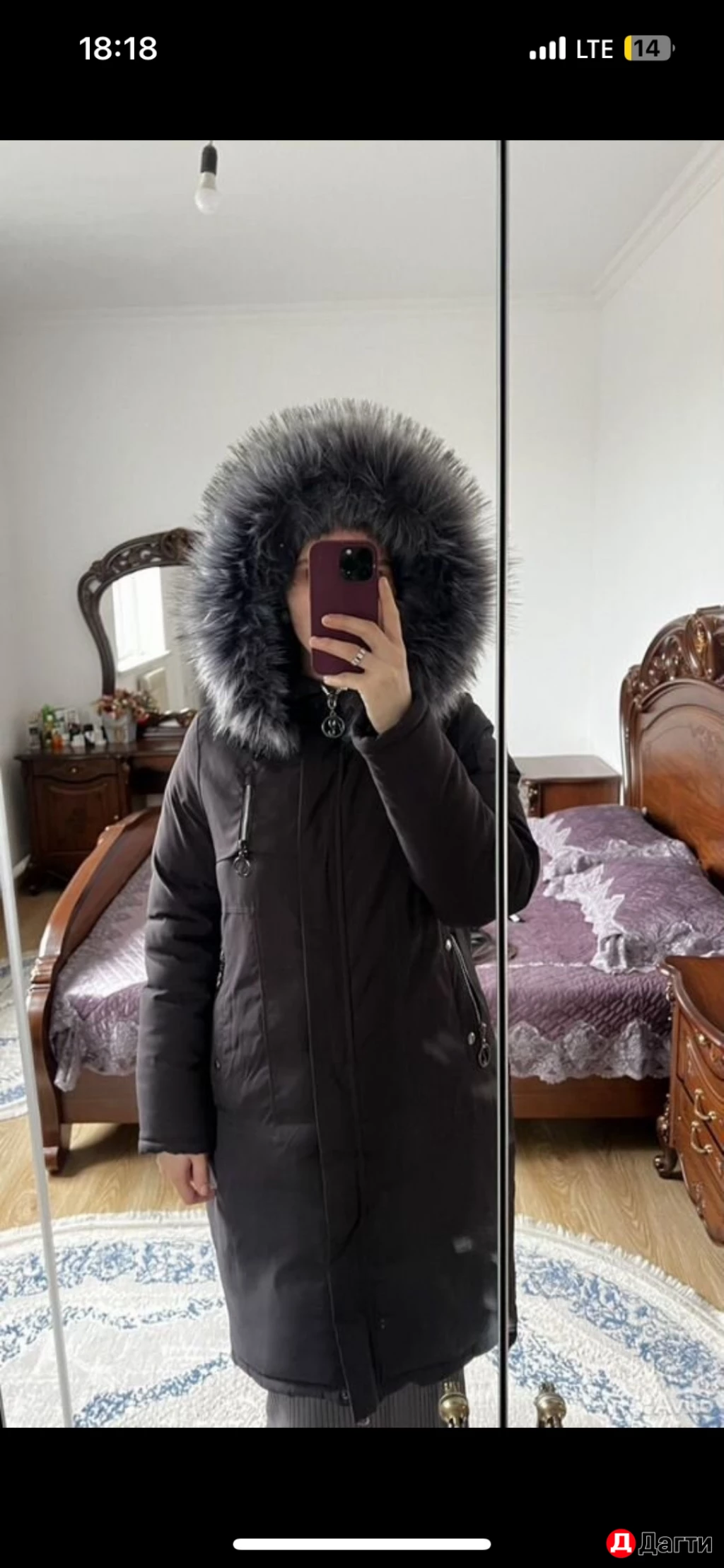 Куртка новая