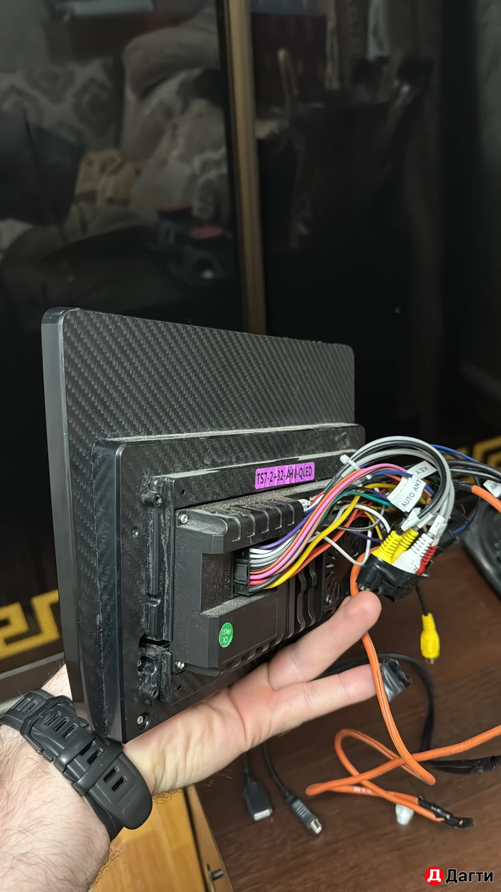 Магнитофон