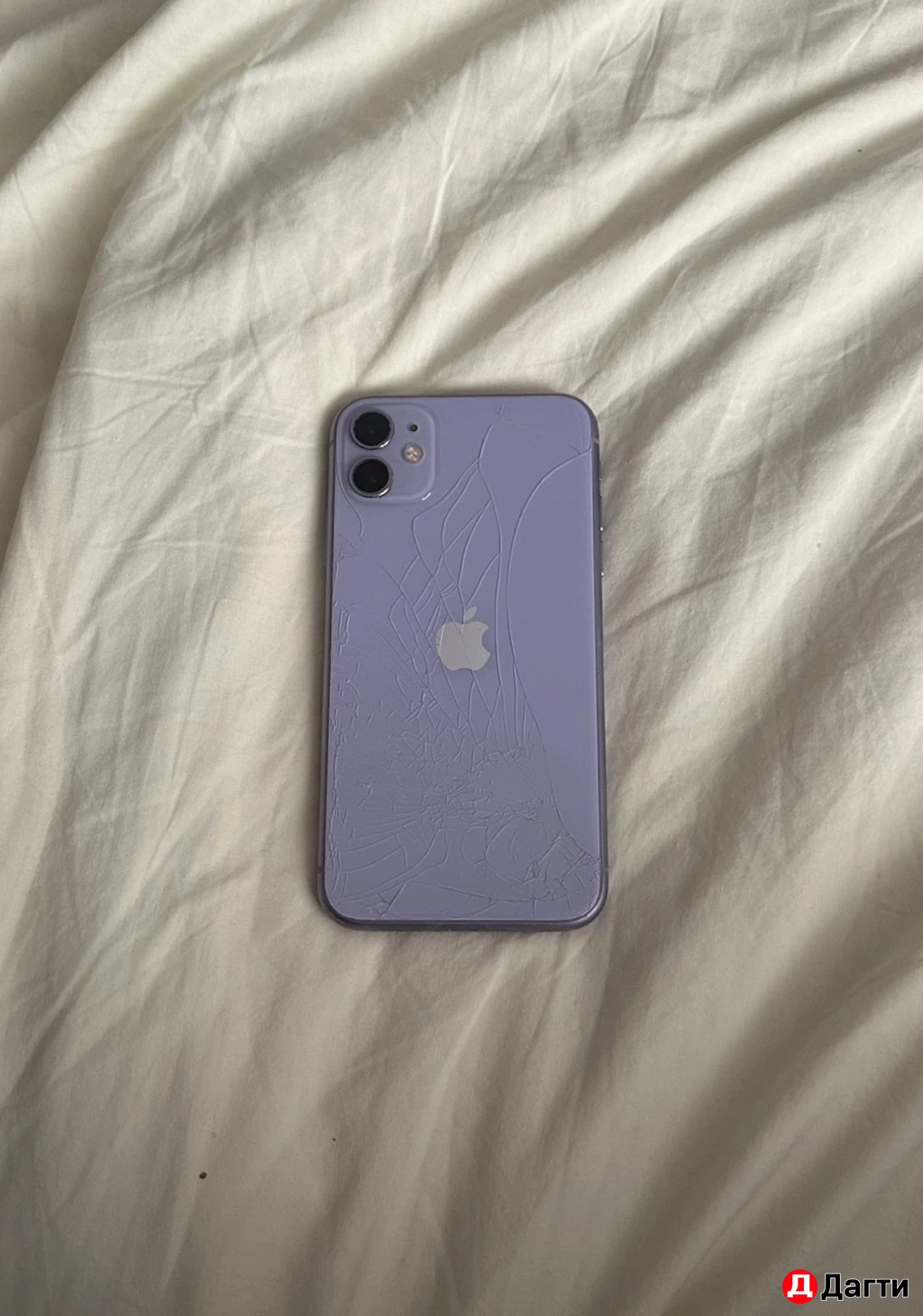 Айфон 11 128г