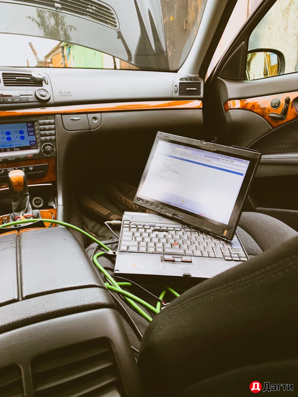 Выездная диагностика