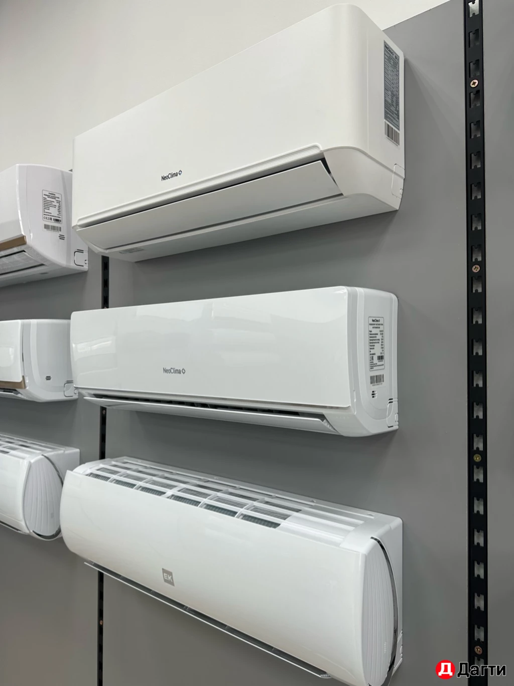 КОНДИЦИОНЕРЫ