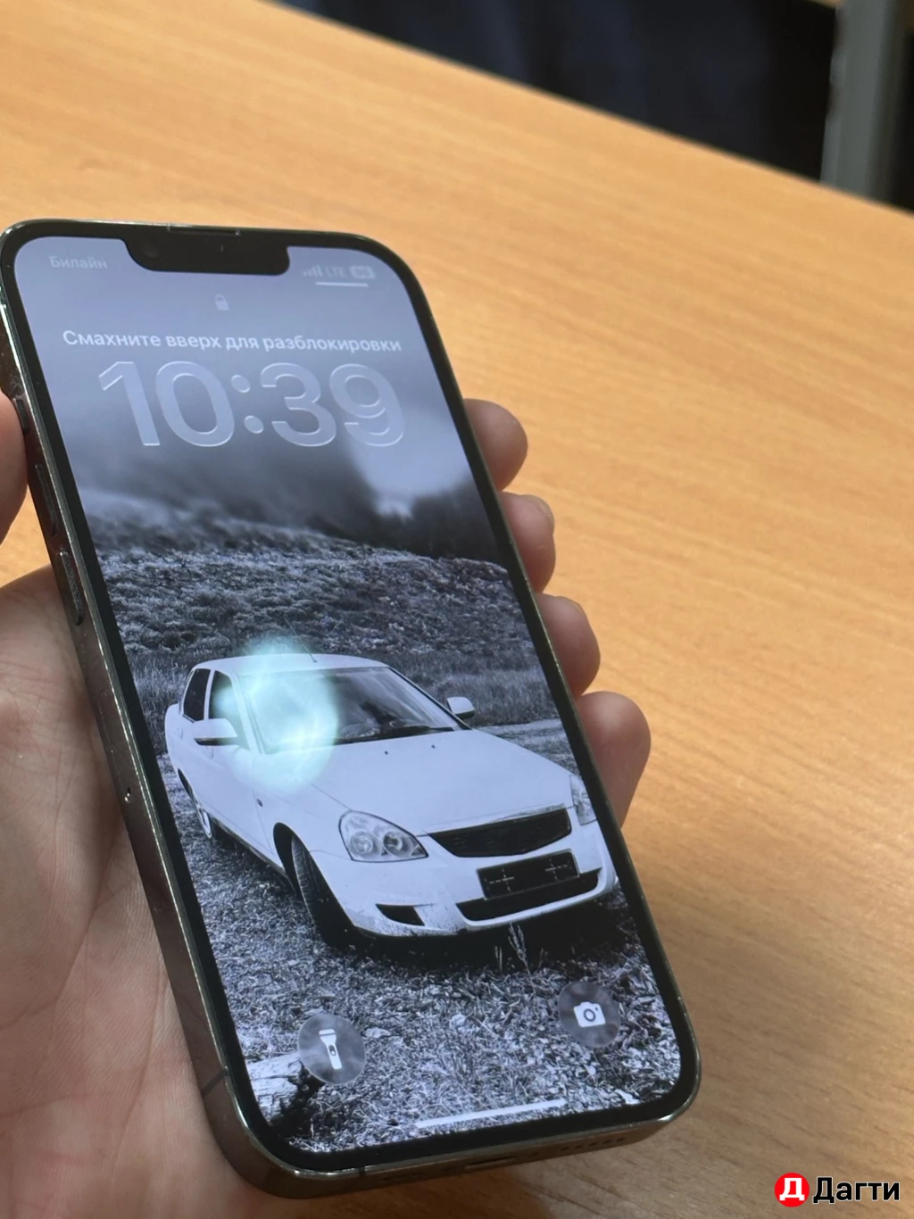 Айфон 13 про