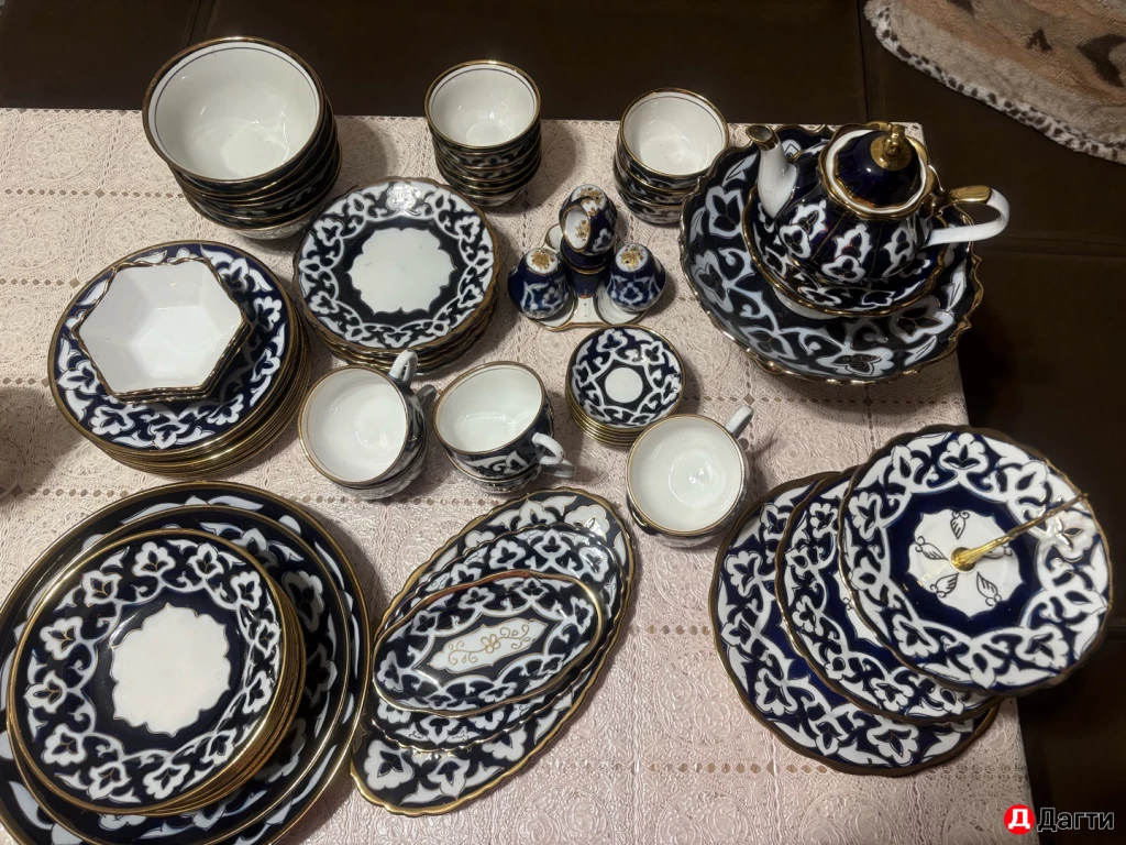 Столовый сервиз