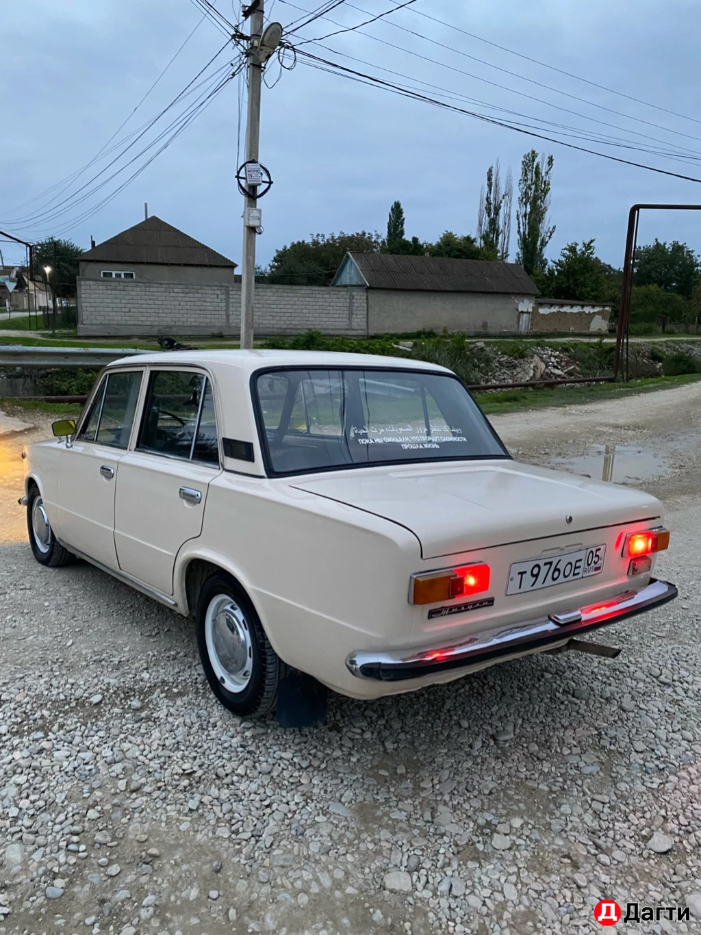 LADA (ВАЗ) 2101, 1981 года
