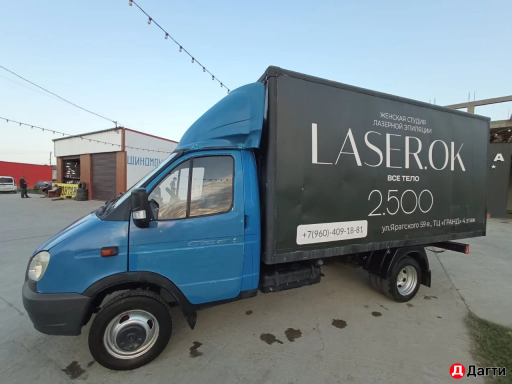 ГАЗ Газель 3302, 2013 года