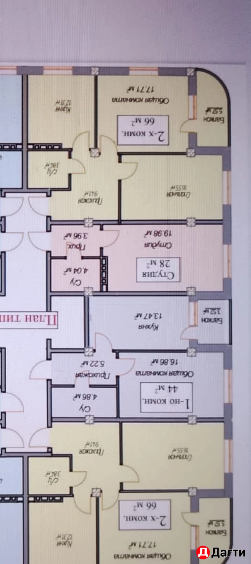 Квартира, Свободная планировка, 28 м², Собственник