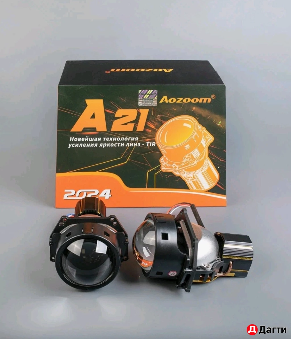 Светодиодные BiLed линзы Aozoom A21