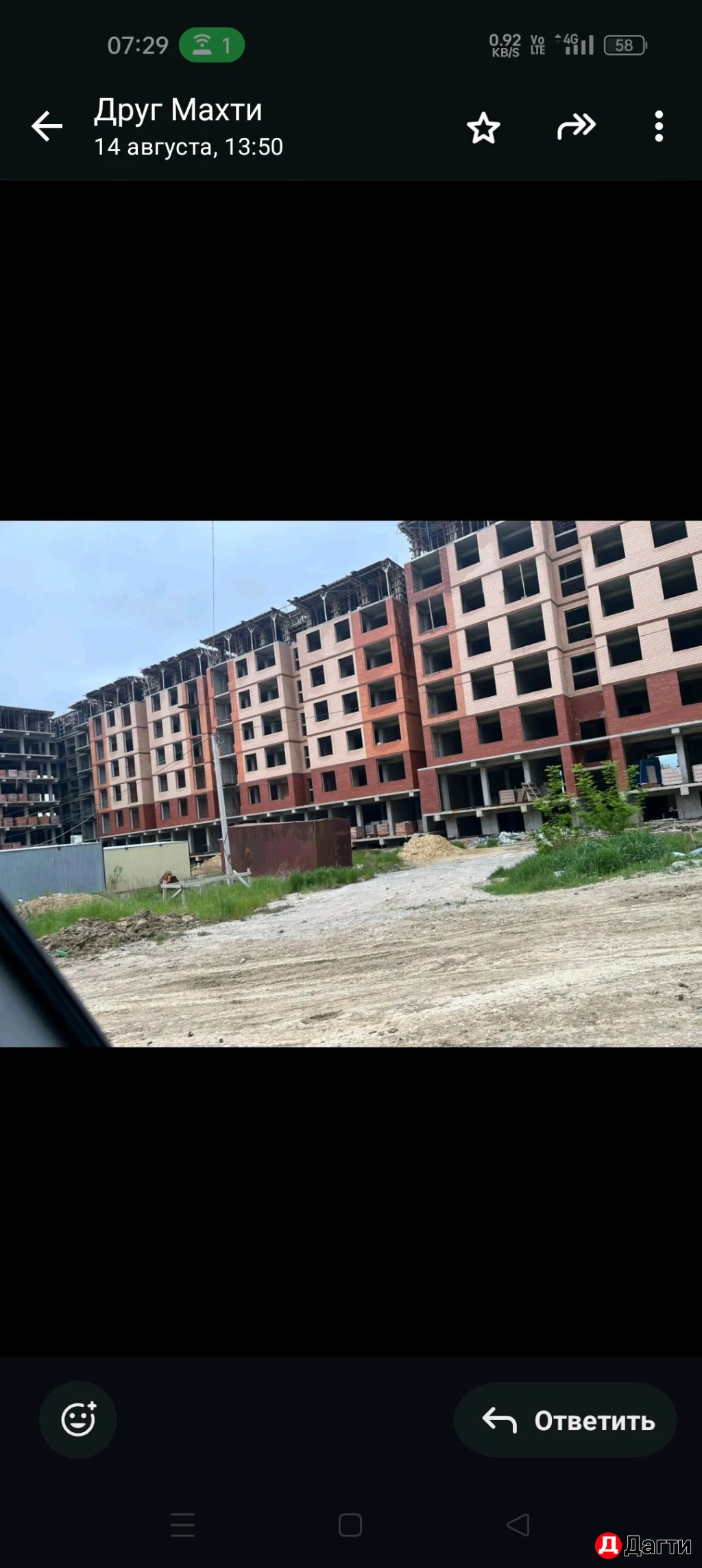 Другая коммерческая недвижимость, 54 м², Собственник