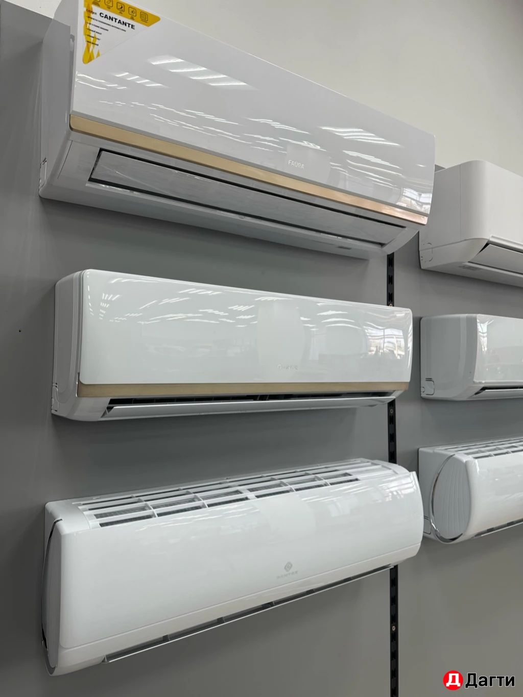 КОНДИЦИОНЕРЫ