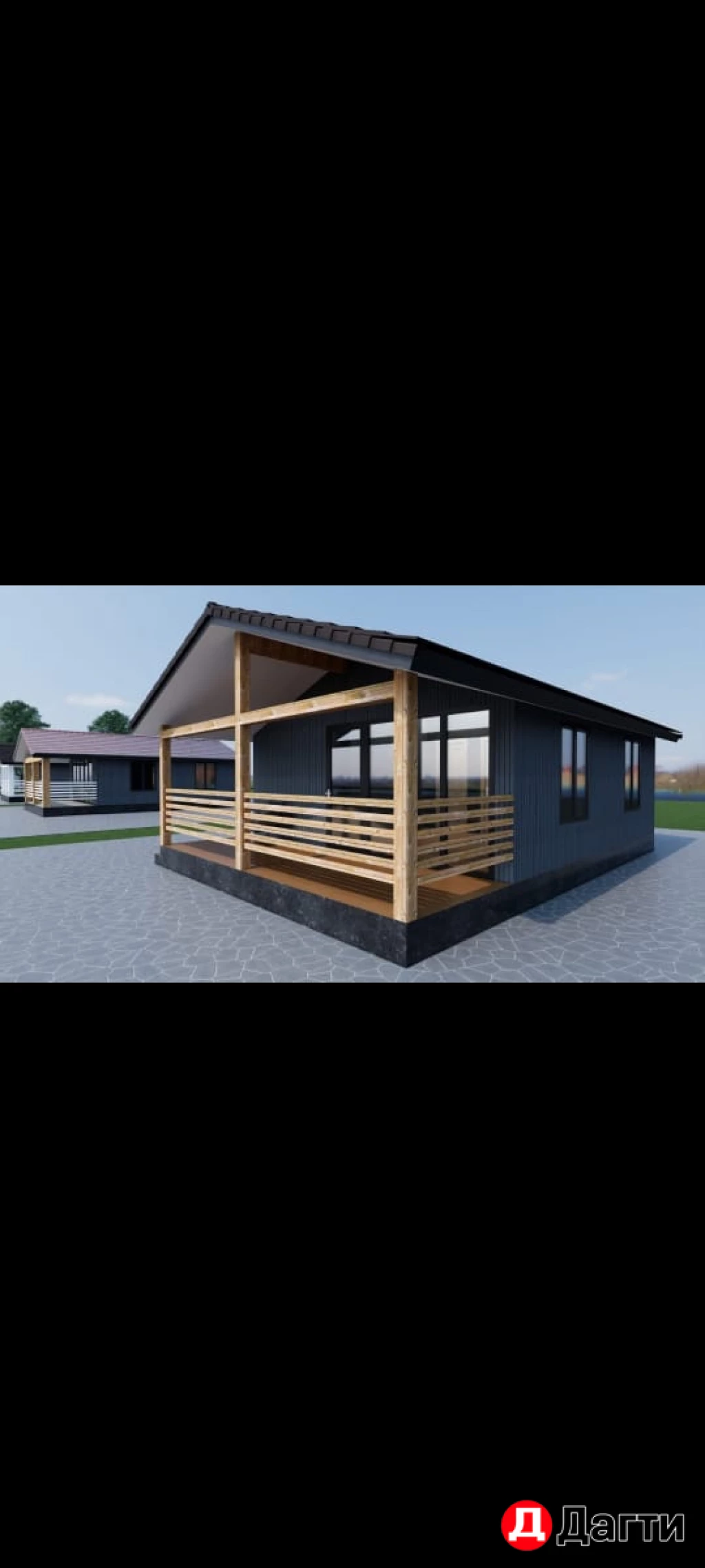 Другое, Застройщик