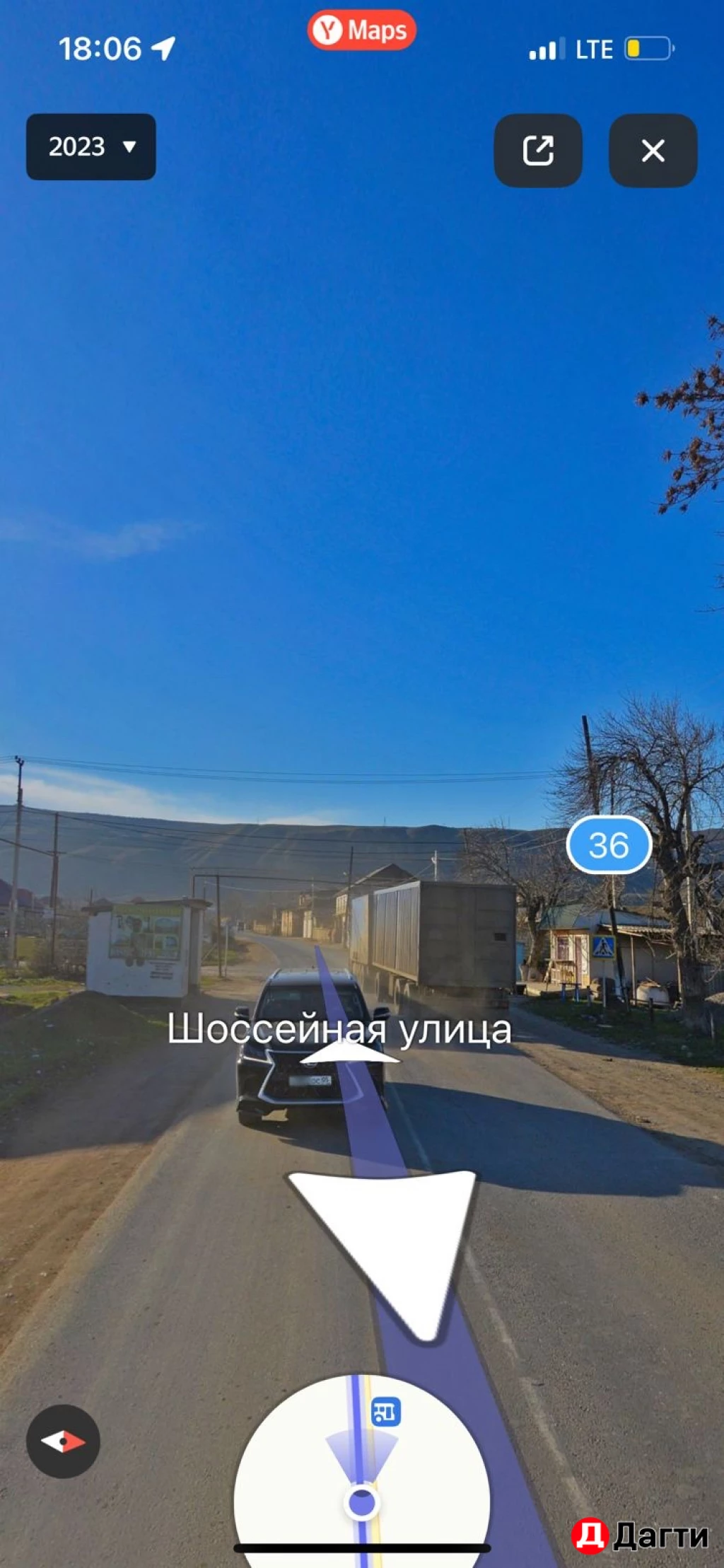 Другое, Собственник