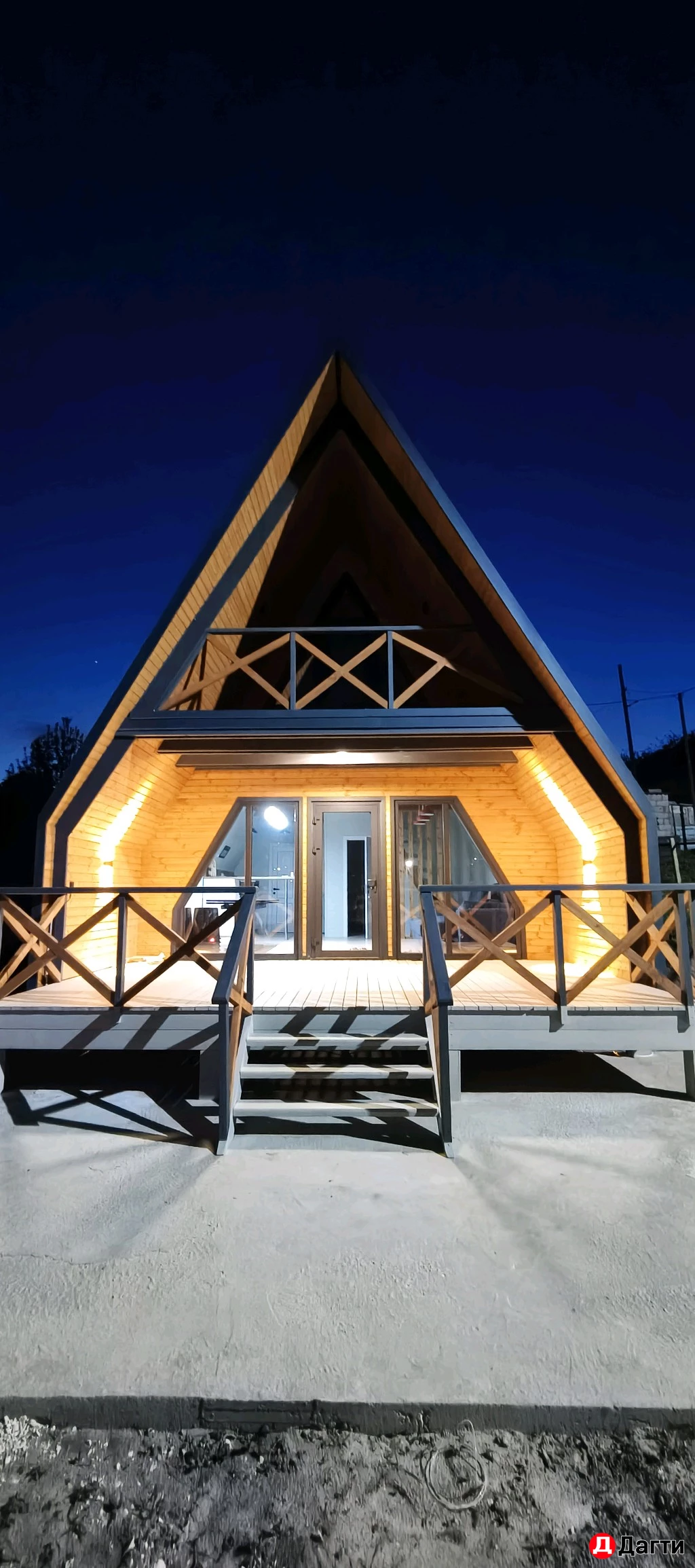 Другое, Собственник