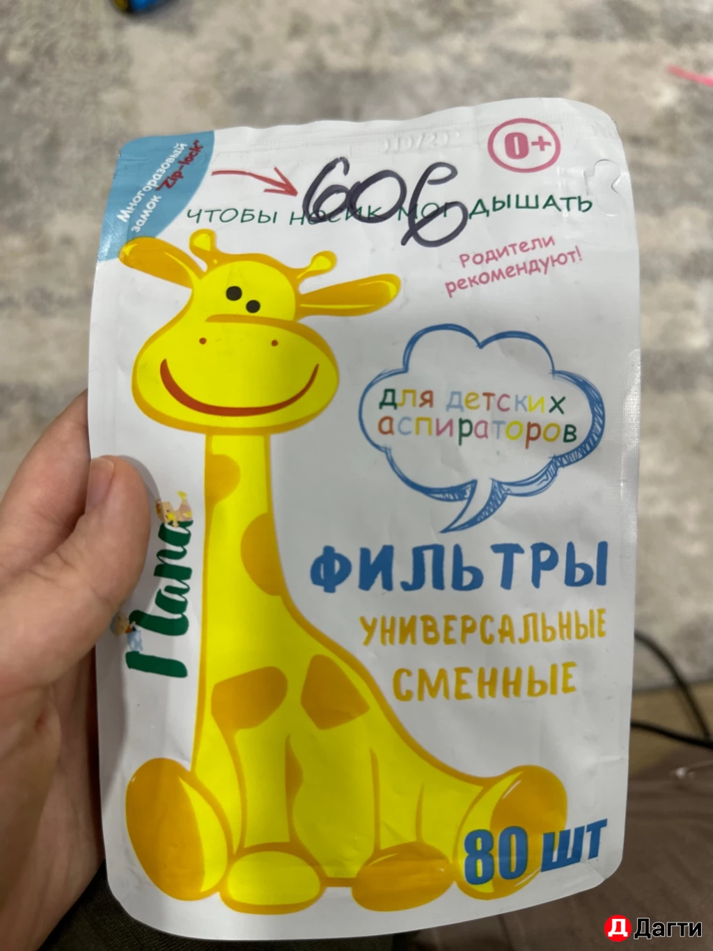 Фильтры для аспираторов