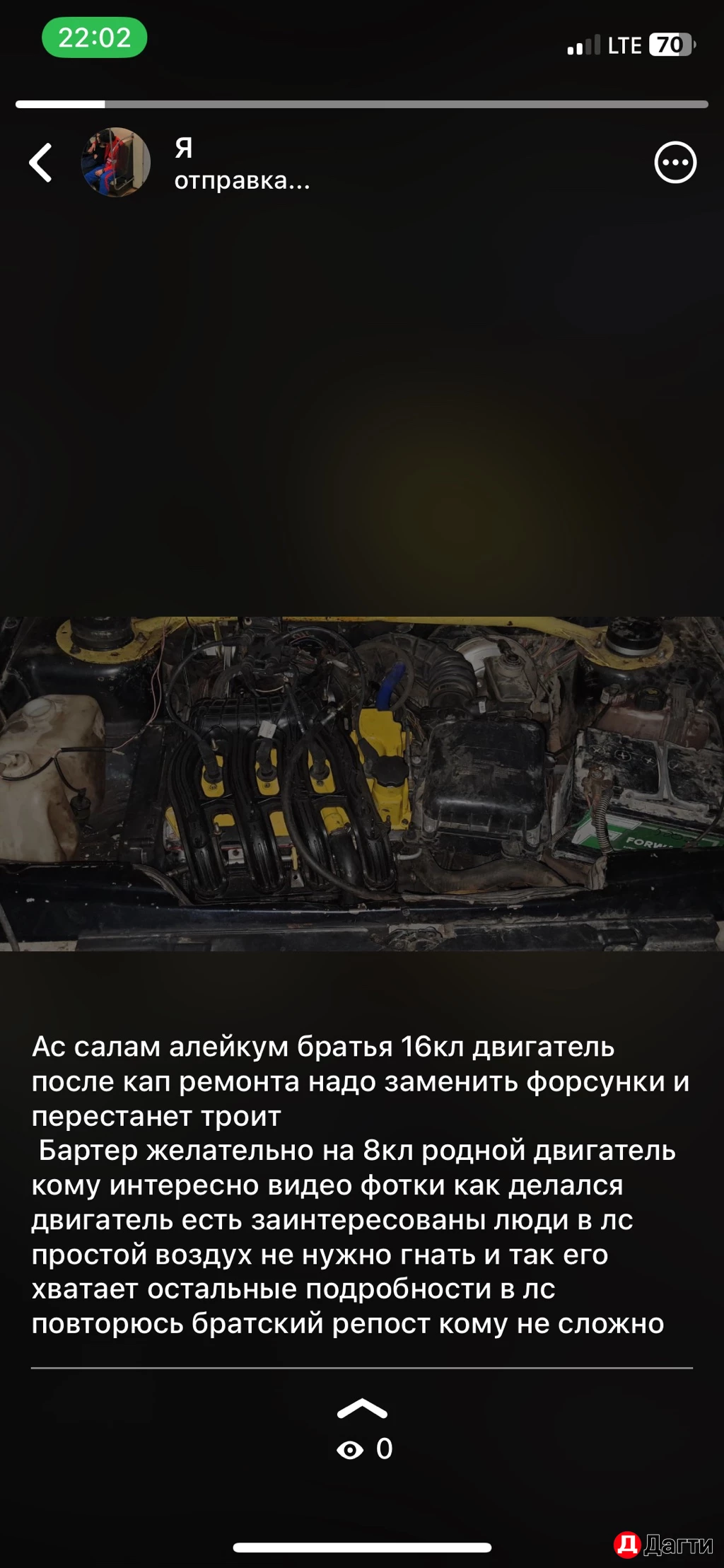 LADA (ВАЗ) 2114, 2012 года