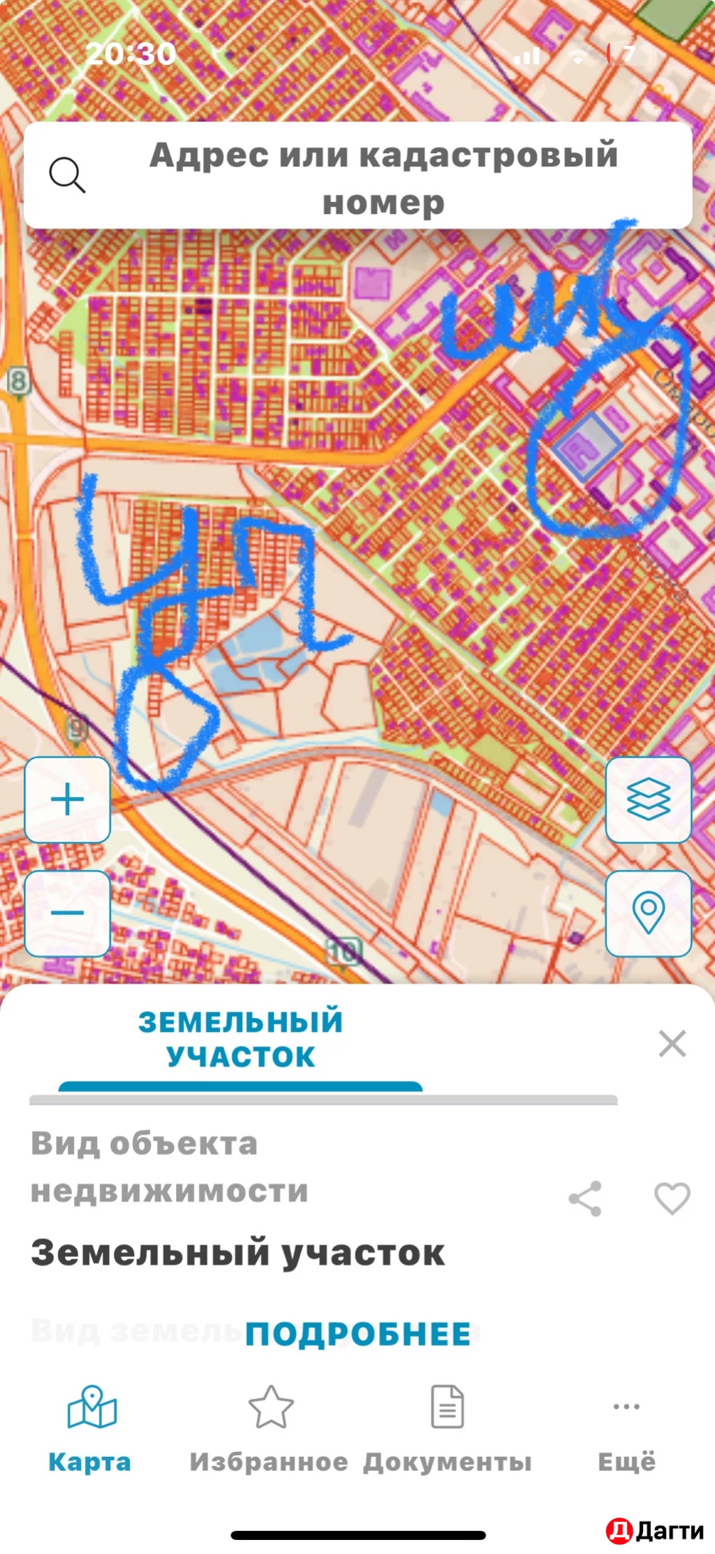 Участок, 6 сот, Поселения (ИЖС)