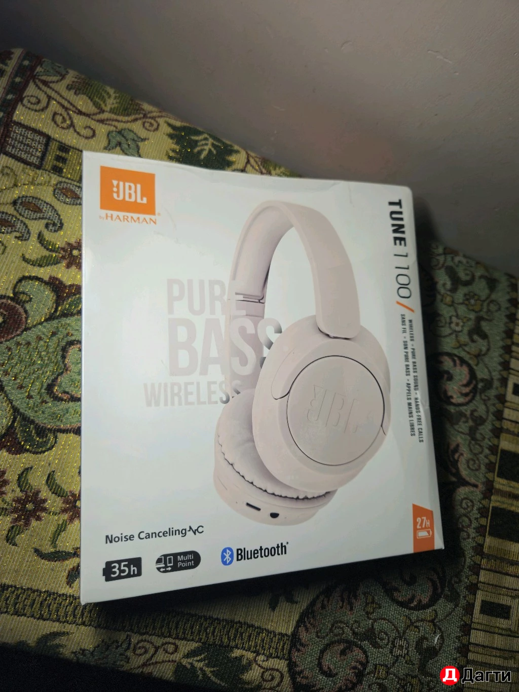 JBL Tune 1100 Pure bass wireless