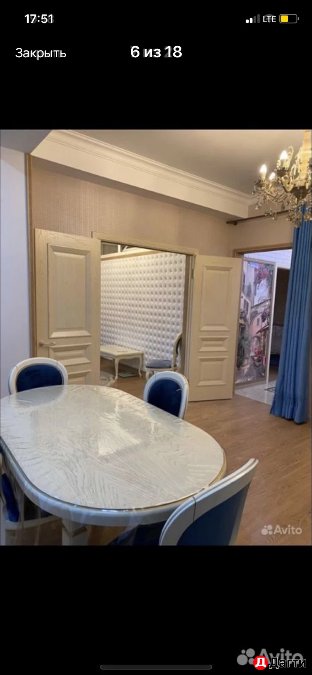 Квартира, 2 комнаты, 50 м², Собственник