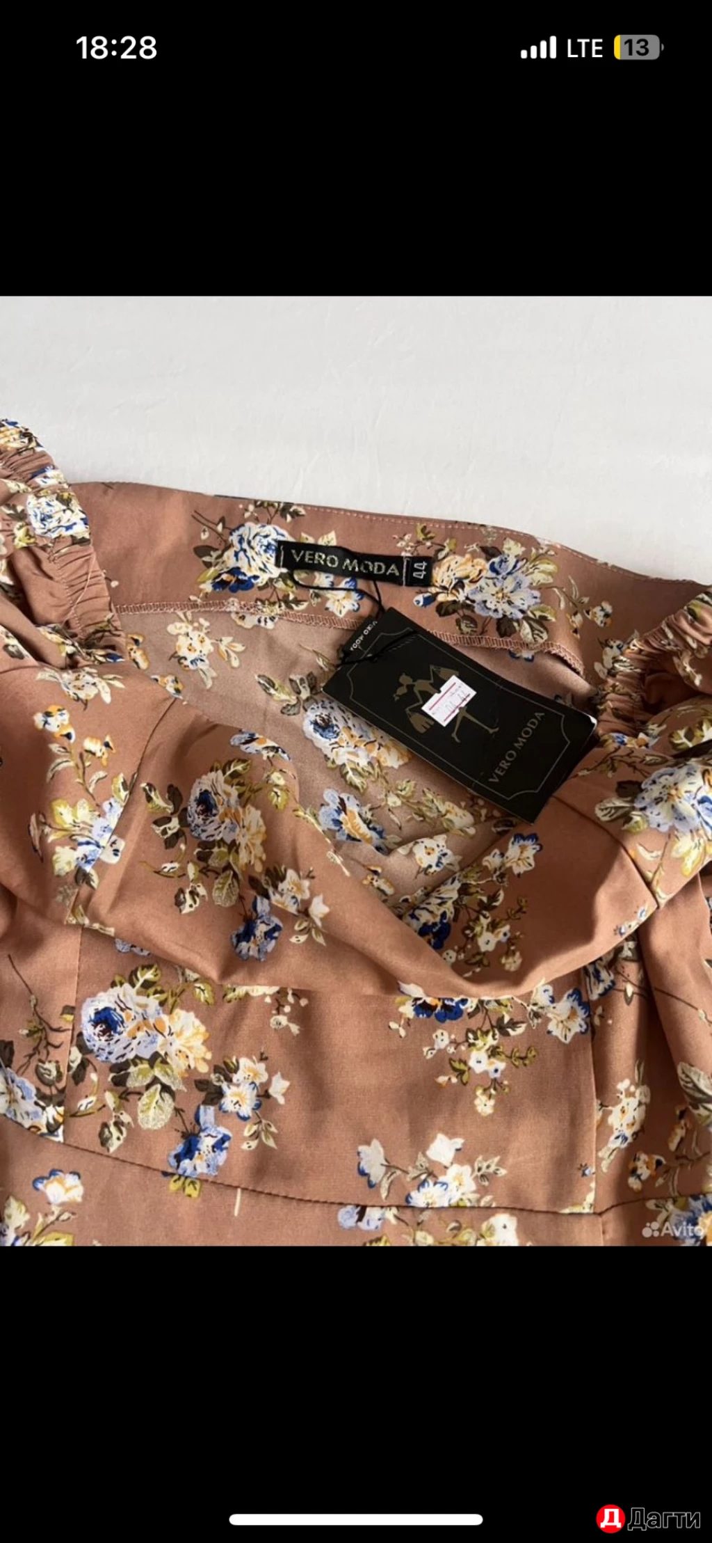 Платье летнее женское