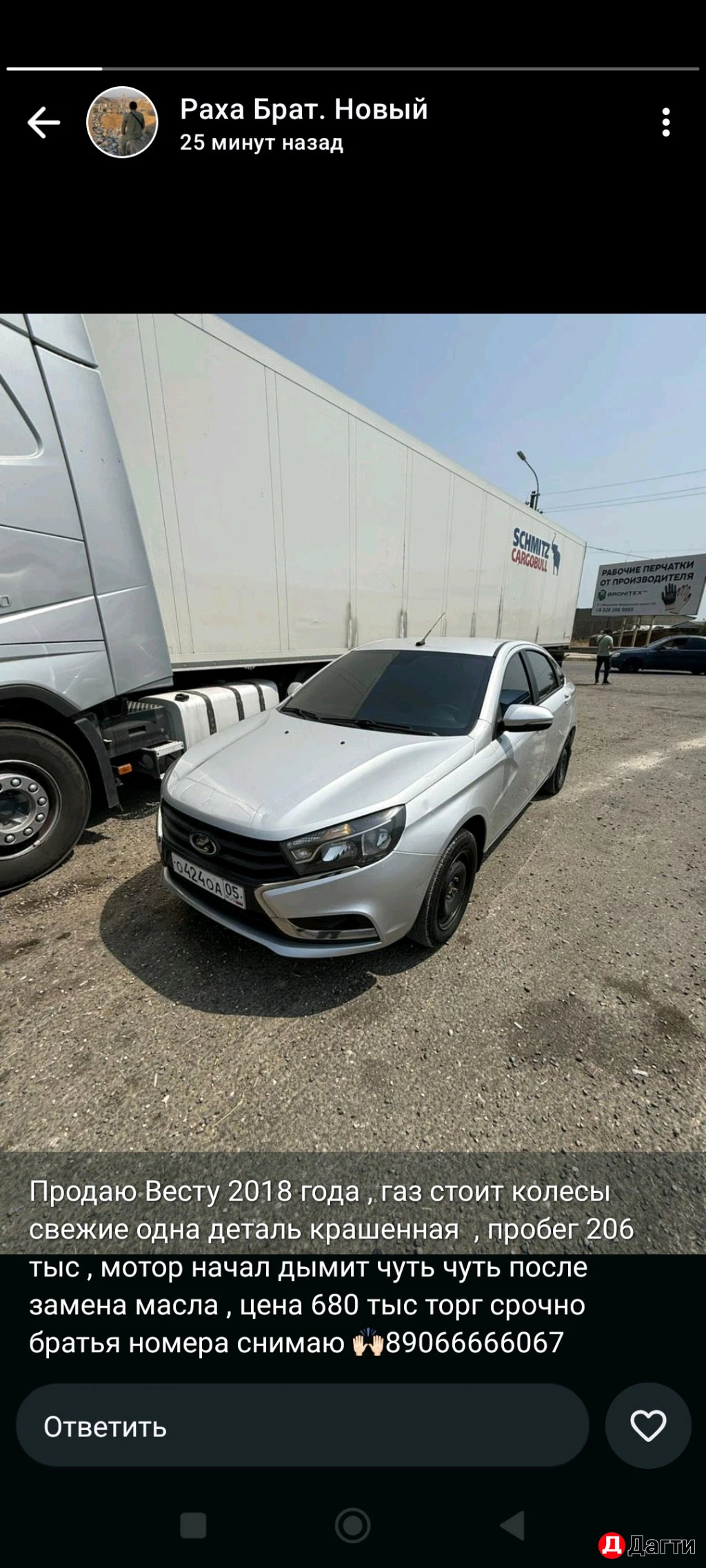 LADA (ВАЗ) Vesta, 2018 года