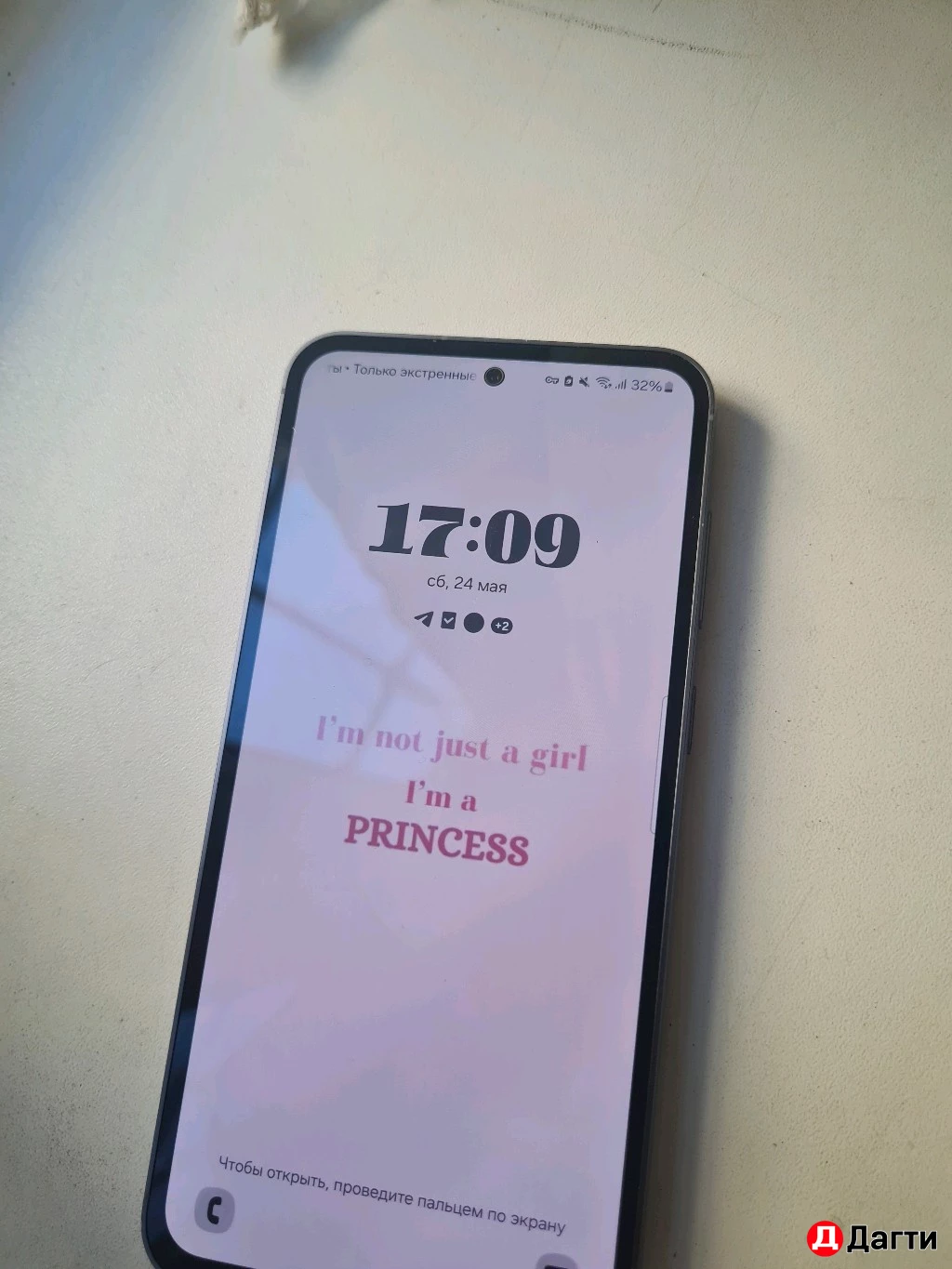 Телефон Samsung s23 Fe