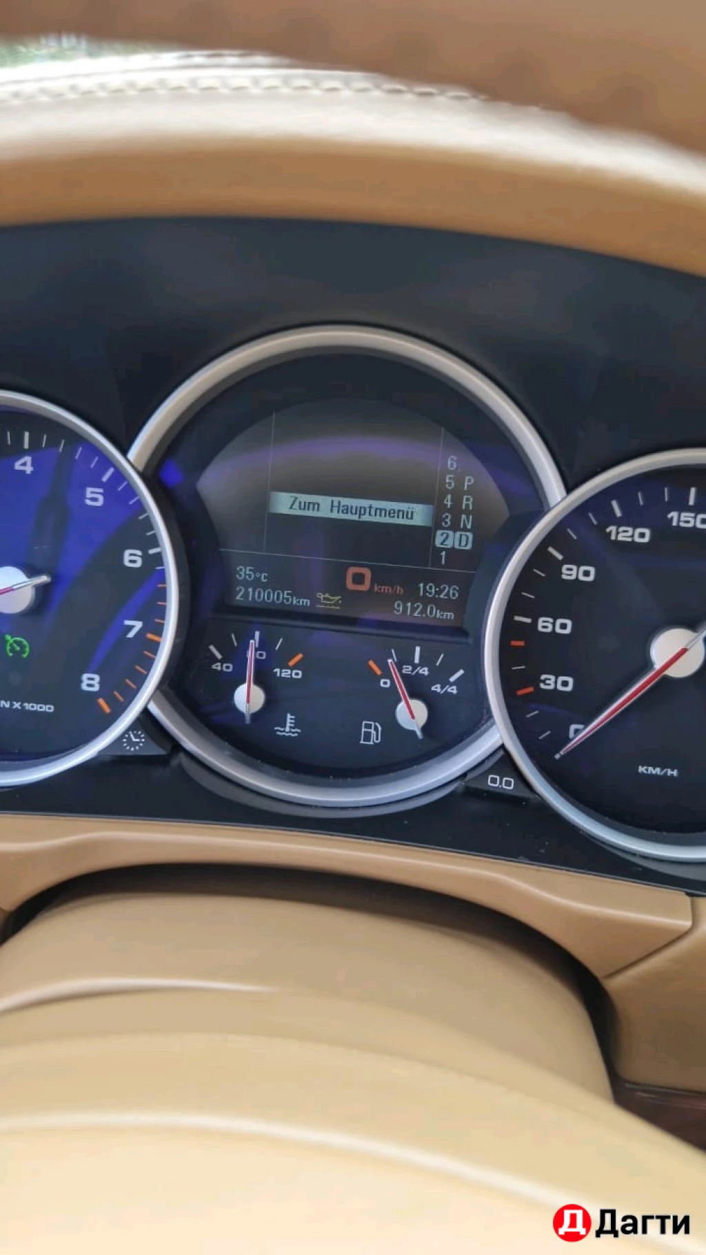 Porsche Cayenne, 2007 года