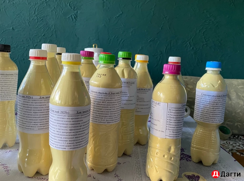 Сосновая пыльца