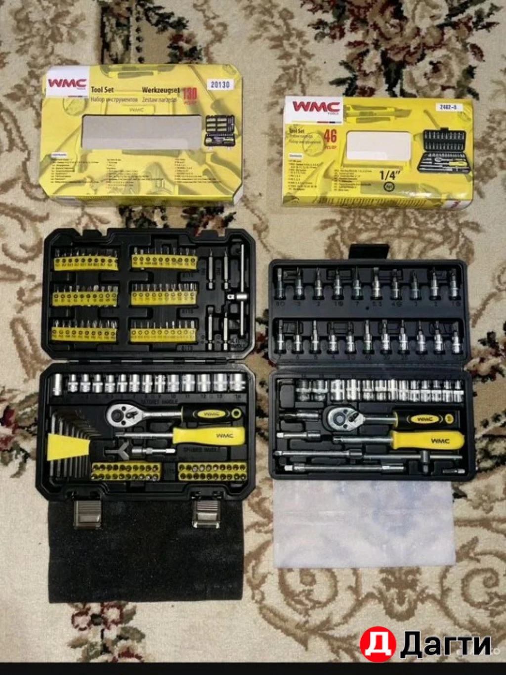 Набор инструментов 130 предметов