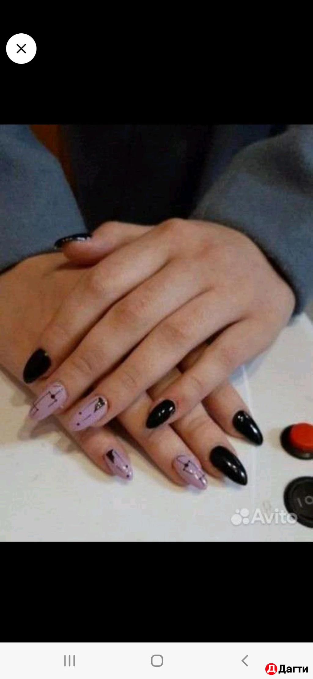 Наращивание ногтей