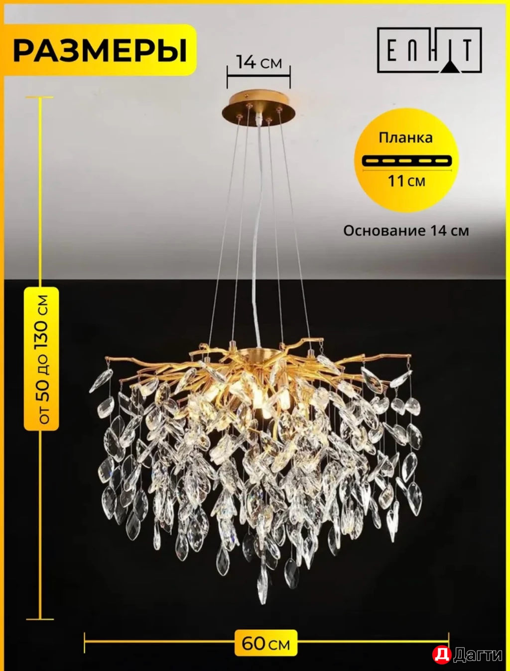 Люстры по акции