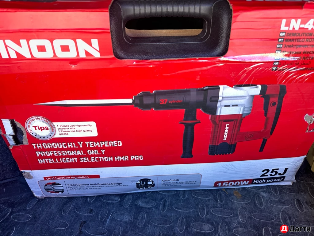 Ушм болгарка